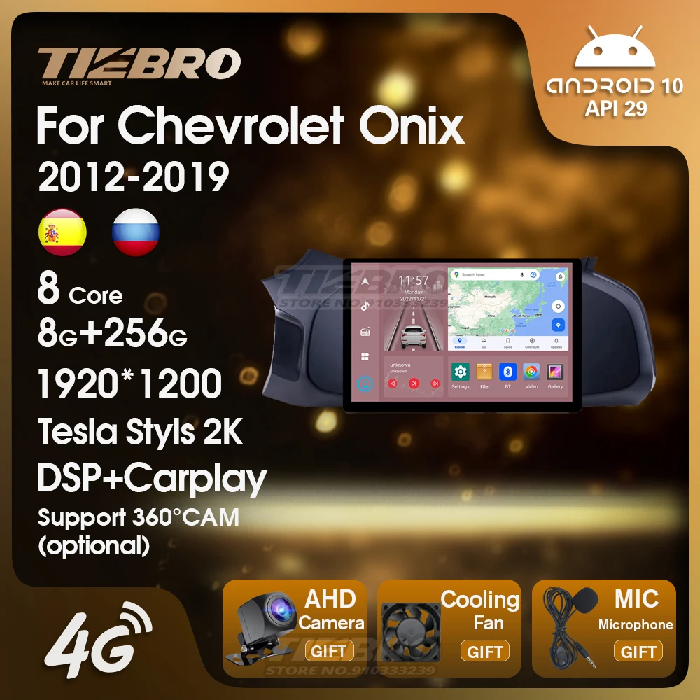 

Автомобильное радио 8G + 256G Android10 для Chevrolet Onix 2012-2019, автомобильное стерео, мультимедийный видеоплеер, GPS-навигация DSP Carplay 1920*1200