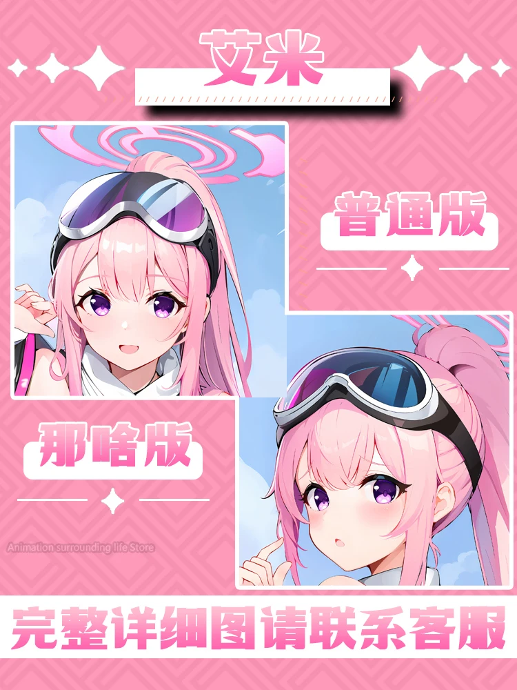 Аниме Синий Архив IZUMIMOTO EIMI Dakimakura обнимающая наволочка для тела косплей отаку
