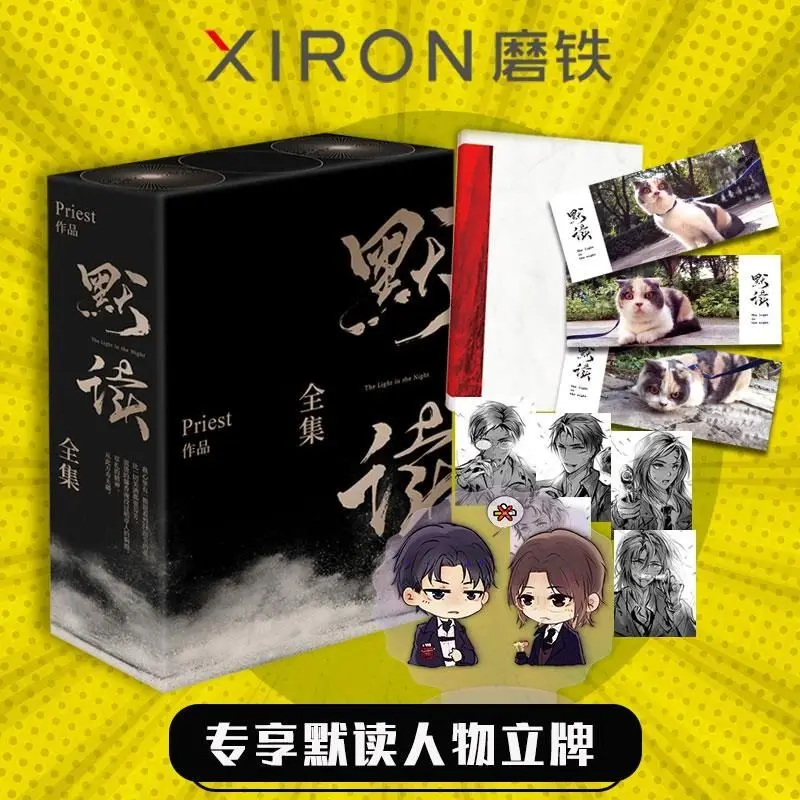 Silent Reading Gift Box Edition Killing Po Wolf Lavori Completi Indagine Penale Suspense Support Tutti E Tre I Volumi