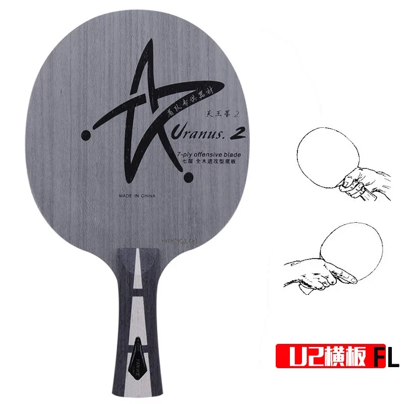 YINHE U2 Spin Оригинальный 7-слойный деревянный U-2 Attack Стабильный шаровой контроль как