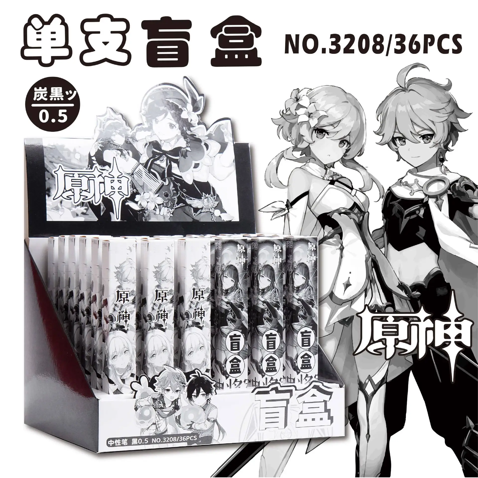

36Pcs/Box 2021 Anime Genshin Impact Pen Toy Venti Klee Zhongli Qiqi Gel Pen Blind Box Study Stationery Toys Gift 0.5mm