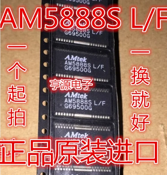 am5888s am5888sl
