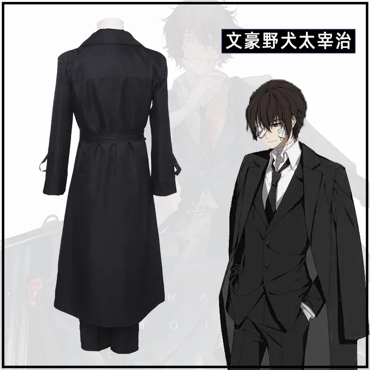 Аниме Бунго Бродячие Собаки Косплей Дазай Осаму Мужской Костюм