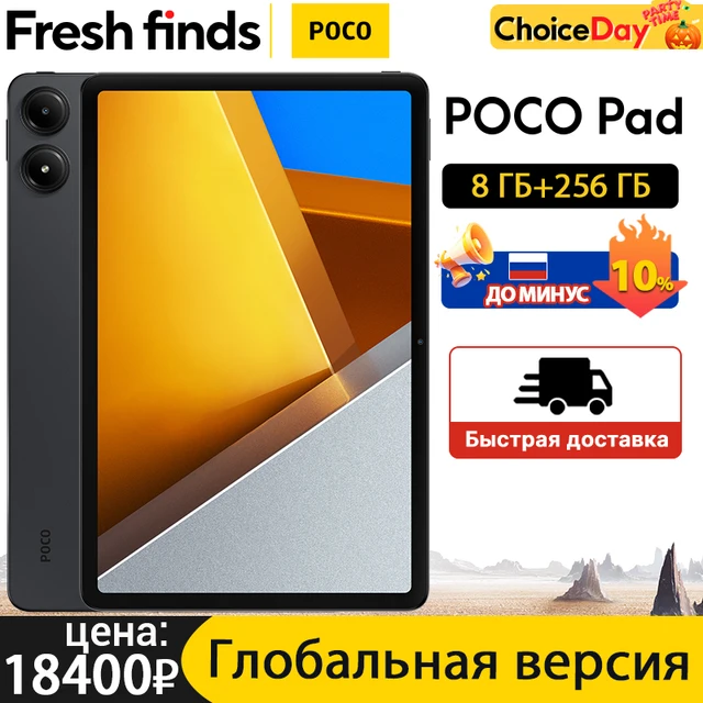 Poco Pad 12.1