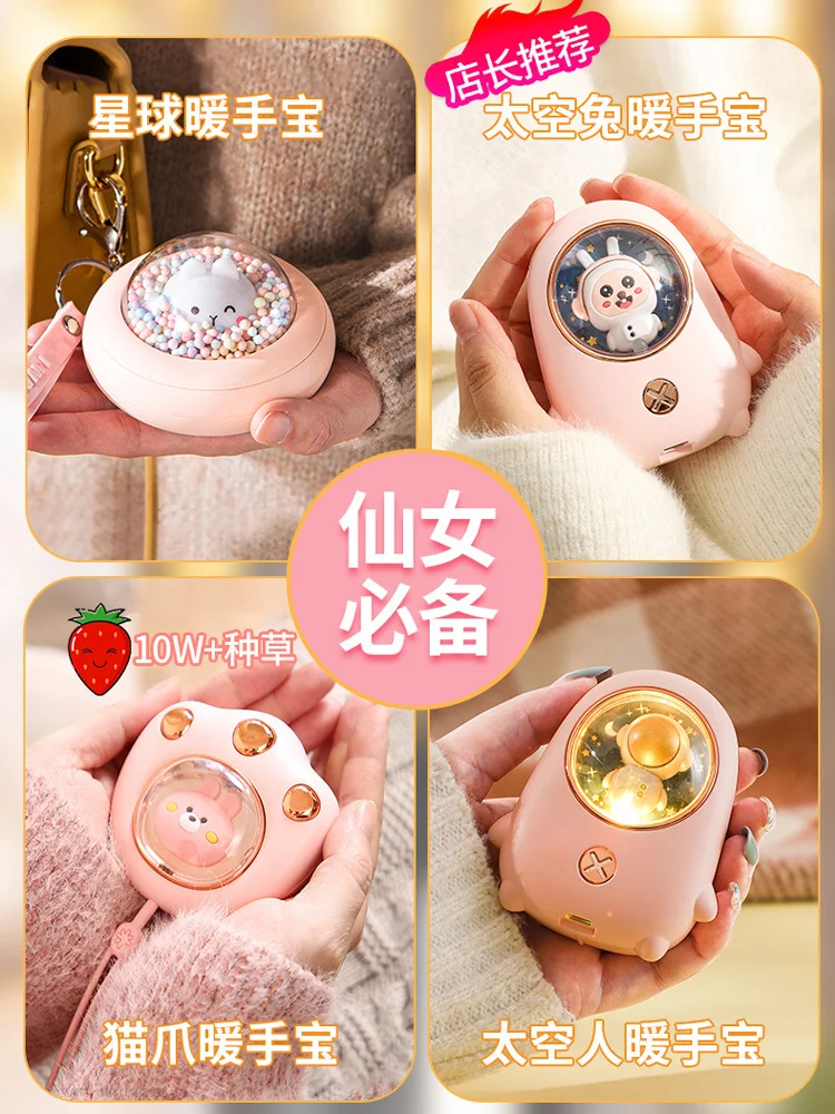 

Cat's Paw Student Girls Mini Heating Pad Hand Warmer Small Portable