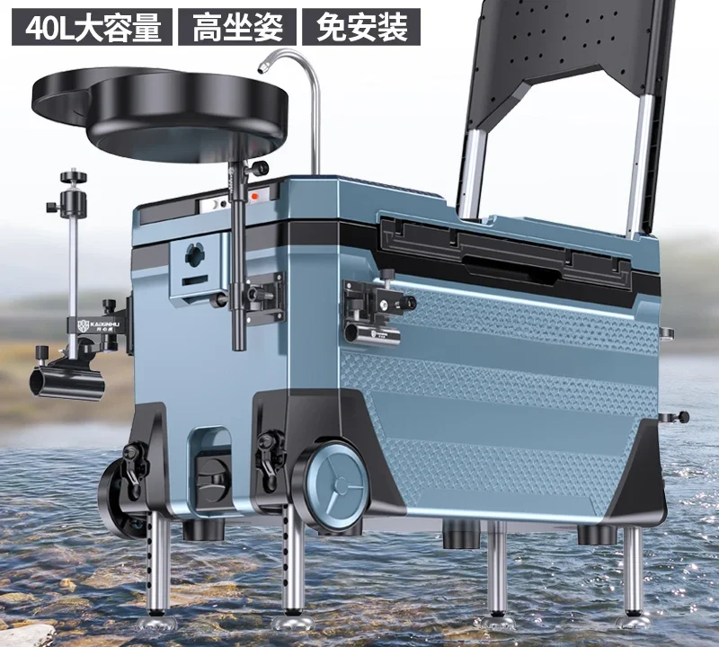 Сверхлегкая рыболовная коробка на 40 л многофункциональная полный набор из 2023 г.