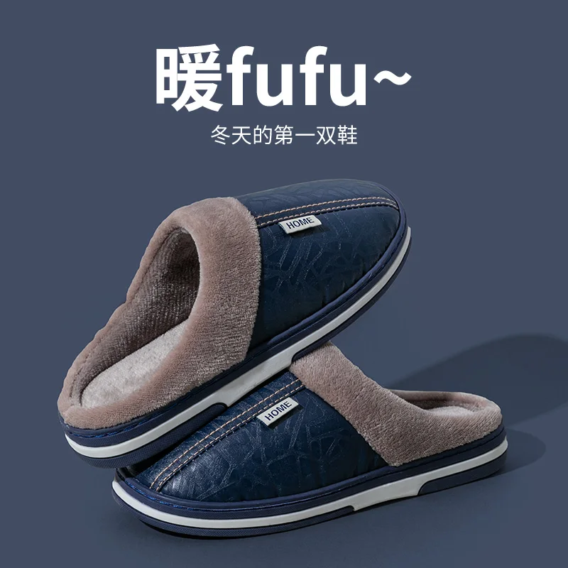 Men's slippers Winter Big Size Indoor Waterproof PU Leather Large Sizes Home Cotton shoes Fur Flat Bedroom Houseshoes
