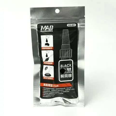 Модельный клей, силиконовый бесшовный наполнитель для ям, пластырь Madworks, мгновенный клей, черный, способный для идентификации зоны приложений