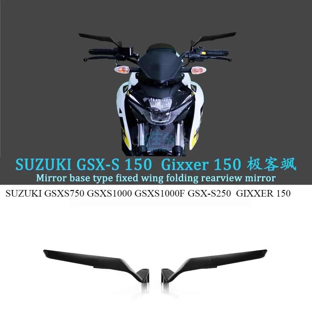 Фото Зеркало заднего вида для мотоцикла, выпуклое, широкоугольное, для SUZUKI Gixxer 150, GSXS750, GSXS1000, GSXS1000F, GSX-S250, -S150 №1