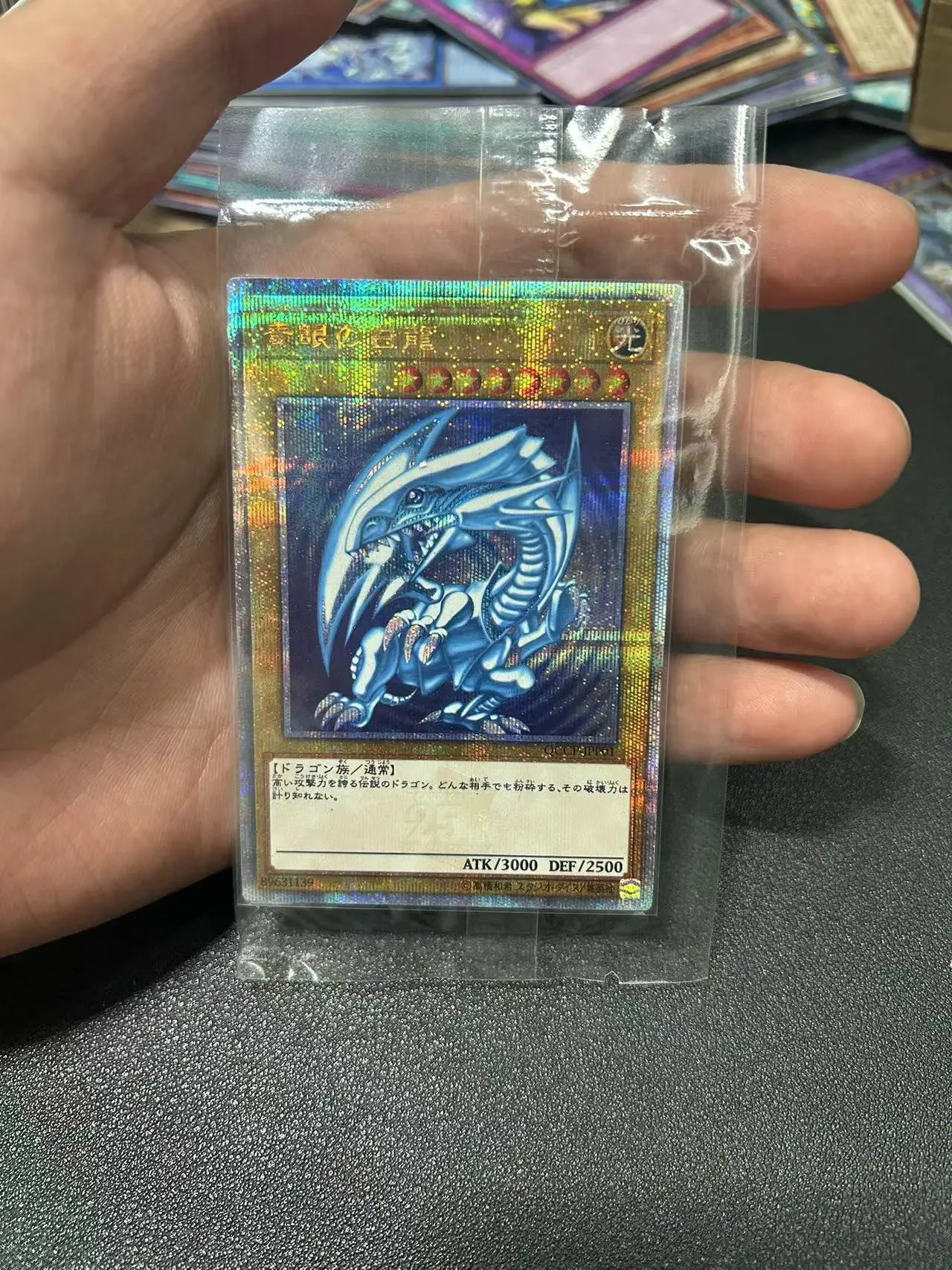 Yu Gi Oh Quasi-ChromeSphere E/QCSER OCG Blue-Eyes Белый Дракон (QCCP-JPP01) Настольная игра Японская