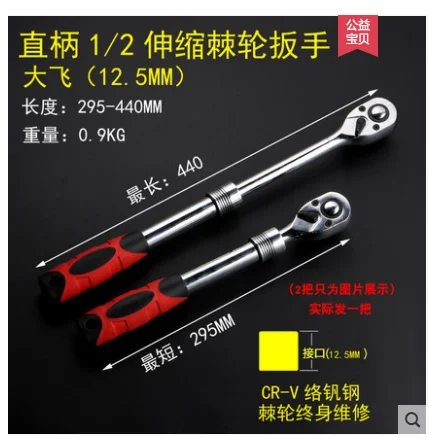 

Быстросъемный шестигранный торцевой ключ-трещотка для авторемонта