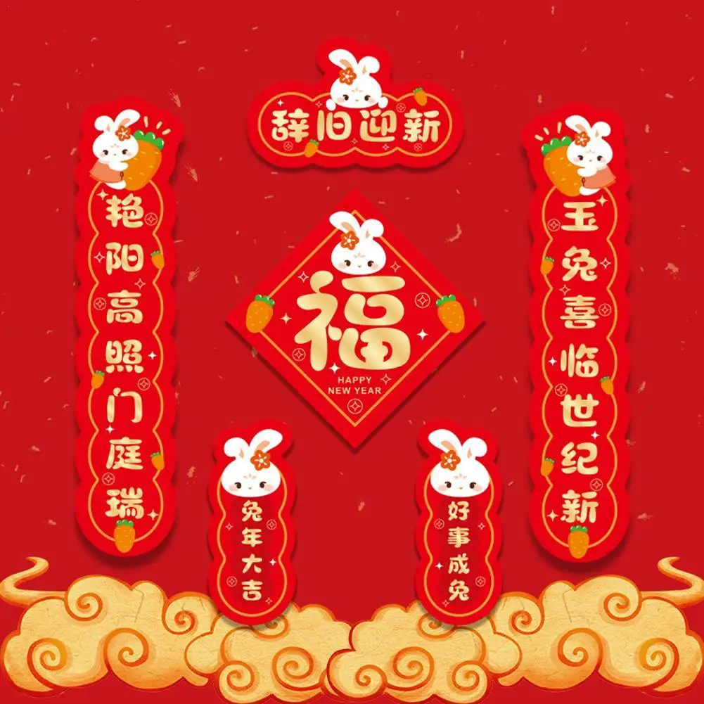 

Mini Spring Festival Couplets Door Banners Chinese New Year Decorations 2023 Rabbit Window Decor Year Of Rabbit