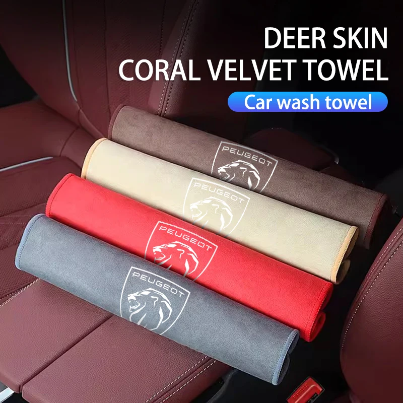 Салфетка из оленьей кожи Для Вытирания автомобиля полотенце абсорбирующее