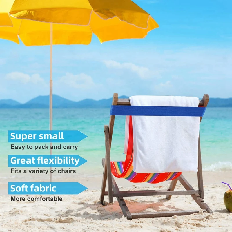 4 шт. повязки для полотенец пляжа стульев бассейна и круиза синие небесно-ГОЛУБЫЕ