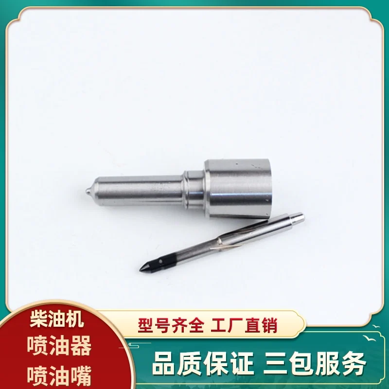 

G379 G374 H374 nozzle for 28229873 injectors Delphi system 338004 a710