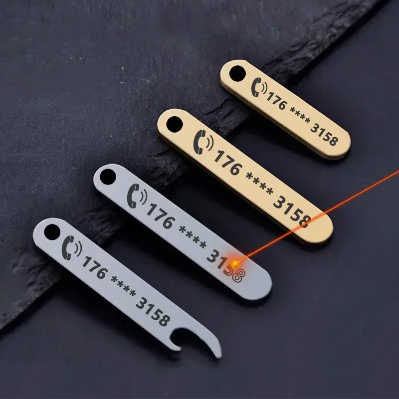 Индивидуальные брелки с гравировкой для имени индивидуальный подарок из