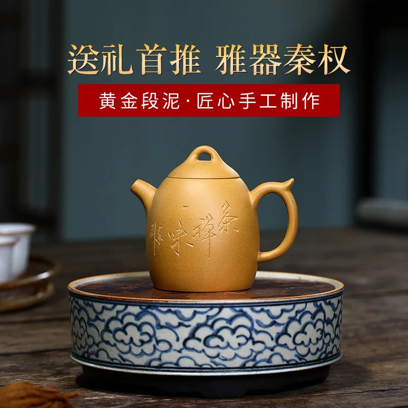 

Yixing famous purple clay pot gold section mud Qin Quan pot household suit Kung Fu tea set pure handmade teapot