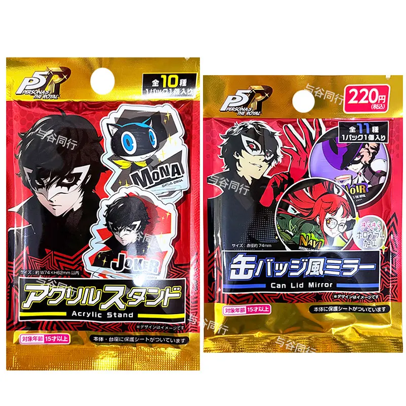 Фото Коллекционный набор Persona 5 Royal (Япония): акриловая подставка, крышка для банки, зеркало, коллекционная карта, брелок — аниме-мерч для взрослых №2
