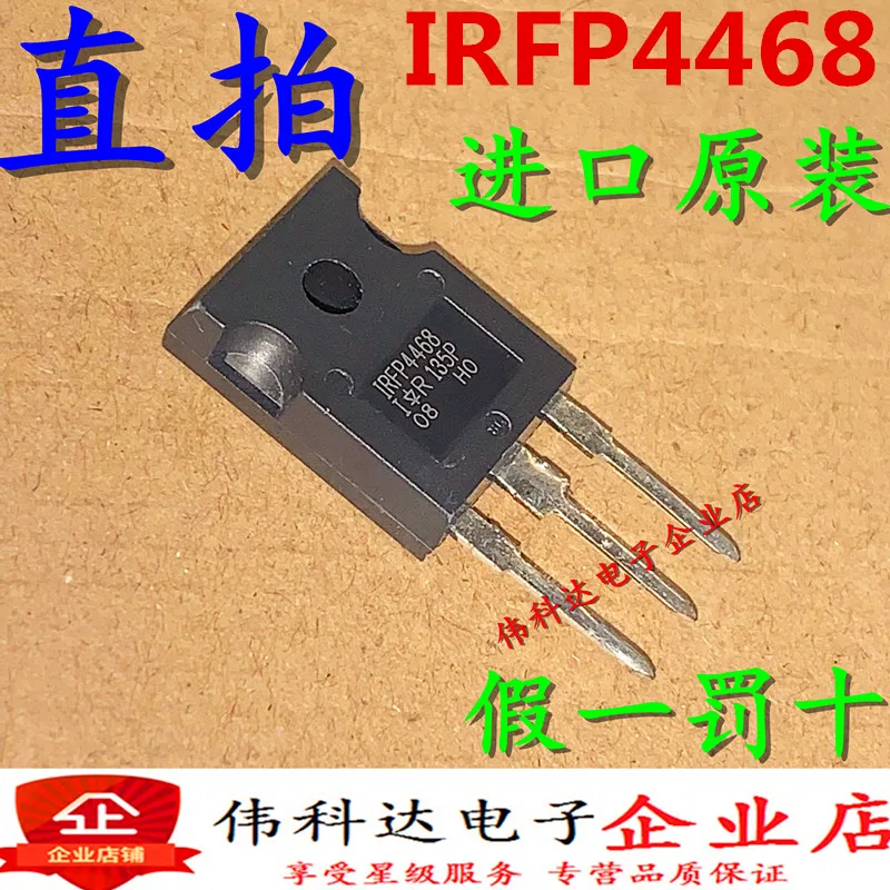 

Free shipping IRFP4468 IRFP4468PBFTO-247 195A 100V 10PCS