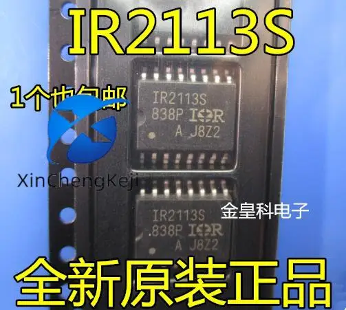 

30pcs original new IR2113S IR2113 16 pin SOP-16 driver