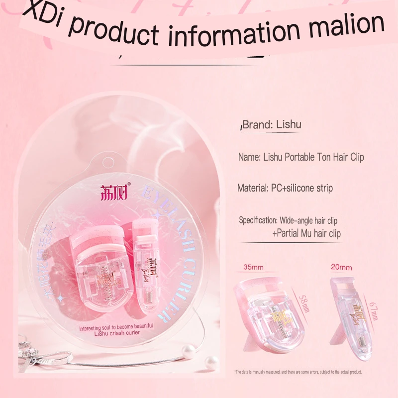 Новинка 2024 Плойка для ресниц Lishu женщин плойка от солнца новичков с длительным