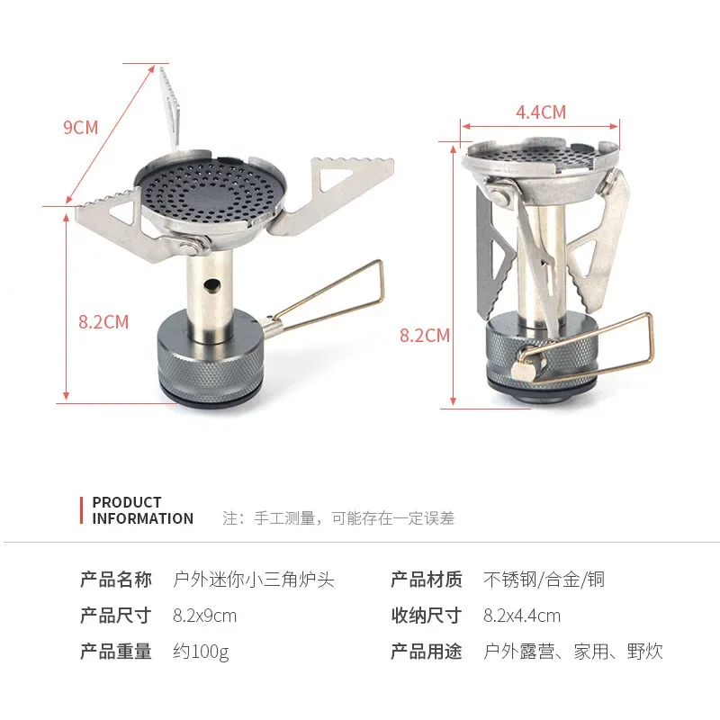 Туристическая газовая горелка
