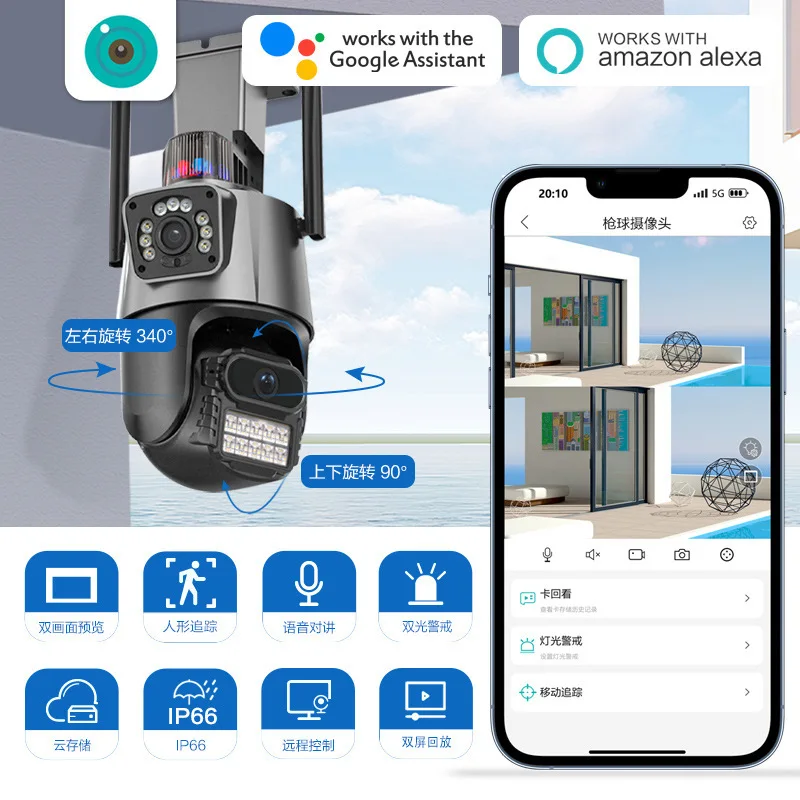ICSee Xiongmai двойной объектив с шаровой связью беспроводная Wi-Fi вращающаяся на 360