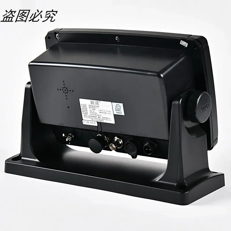 Xinnuo Technology HM-5907 7-дюймовая морская система автоматической идентификации диаграмма
