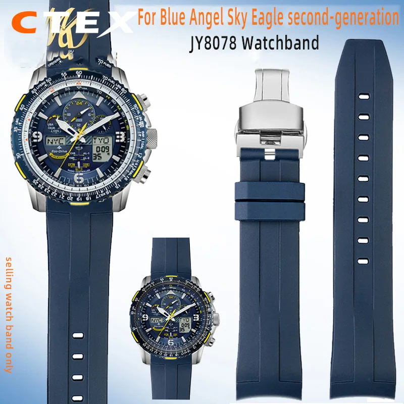 Браслет для часов Citizen JY8078 резиновый силиконовый ремешок второго поколения с