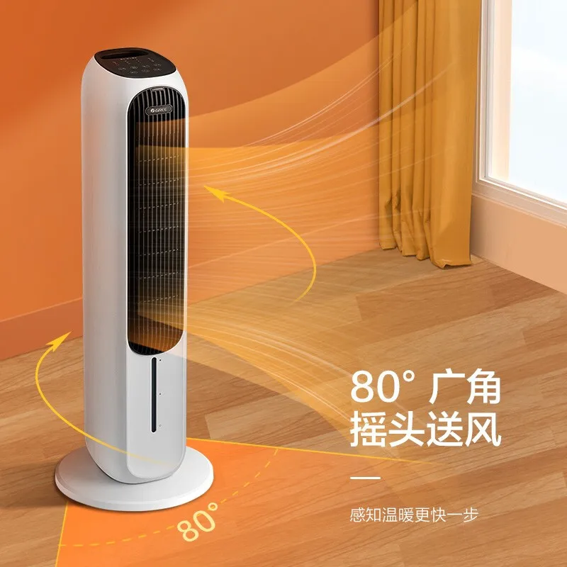 

GREE Air Cooler Heating and Cooling Fan Living Room Tower Wide Angle Rotating Head Remote Control Bladeless Fan 4L 220V