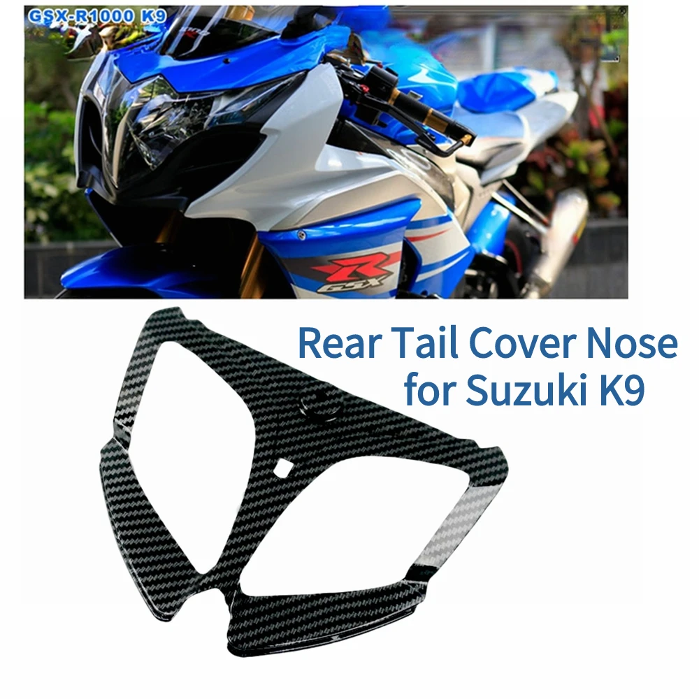 

Задняя крышка из углеродного волокна для Suzuki GSXR1000 K9 GSXR 1000K9 2009 - 2016 K9, аксессуары для мотоциклов