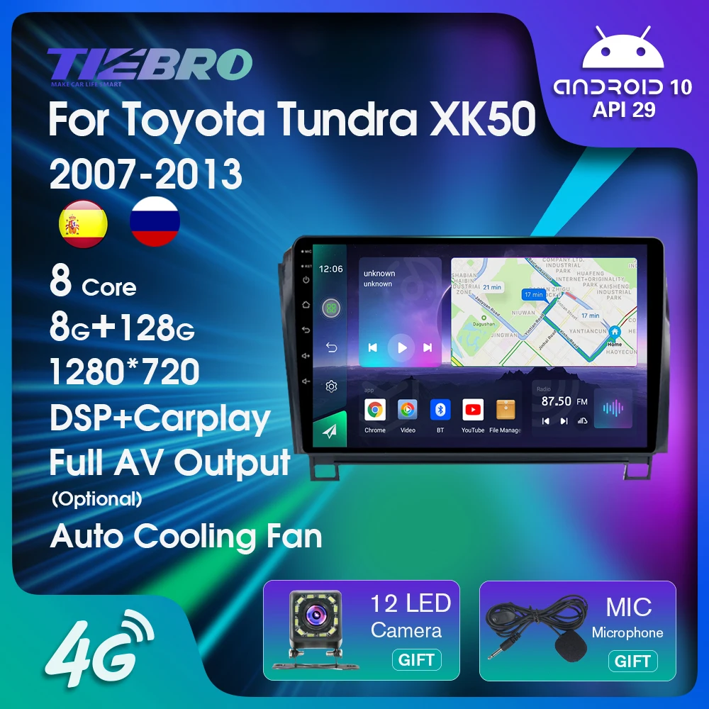 Автомагнитола TIEBRO 2DIN Android 10 для Toyota Tundra XK50 2007-2013 8G + 128G Мультимедийный видеоплеер