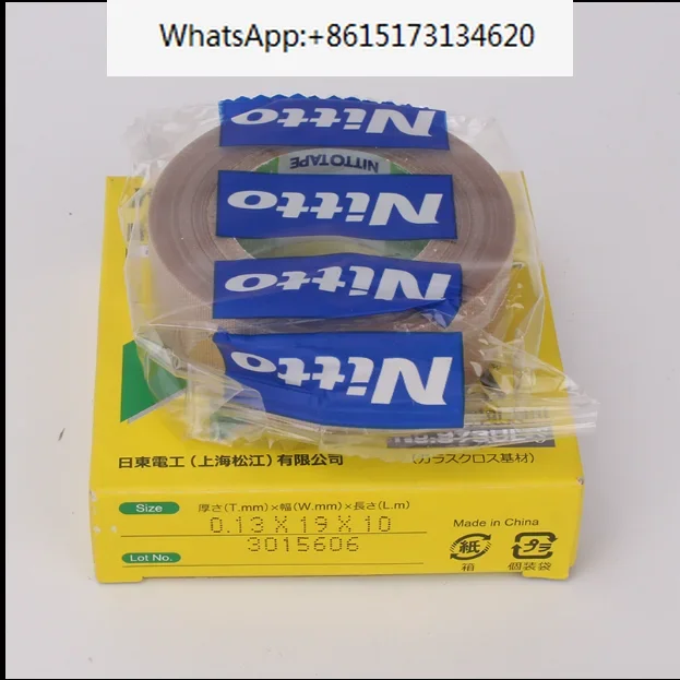 30 шт. T0 13 мм * W19 L10 м Япония Nitto Denko Нитофлоновое волокно стекло ткань силиконовая
