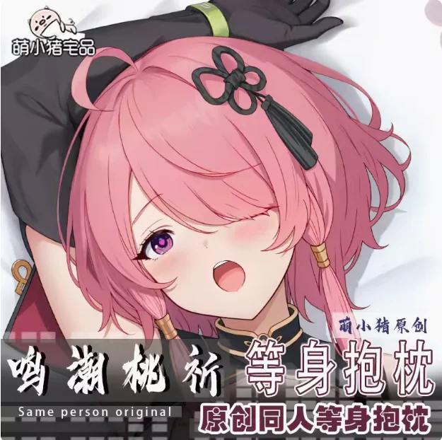 Подушка для обнимания с изображением волн интимная дакимакура подушка мужчин