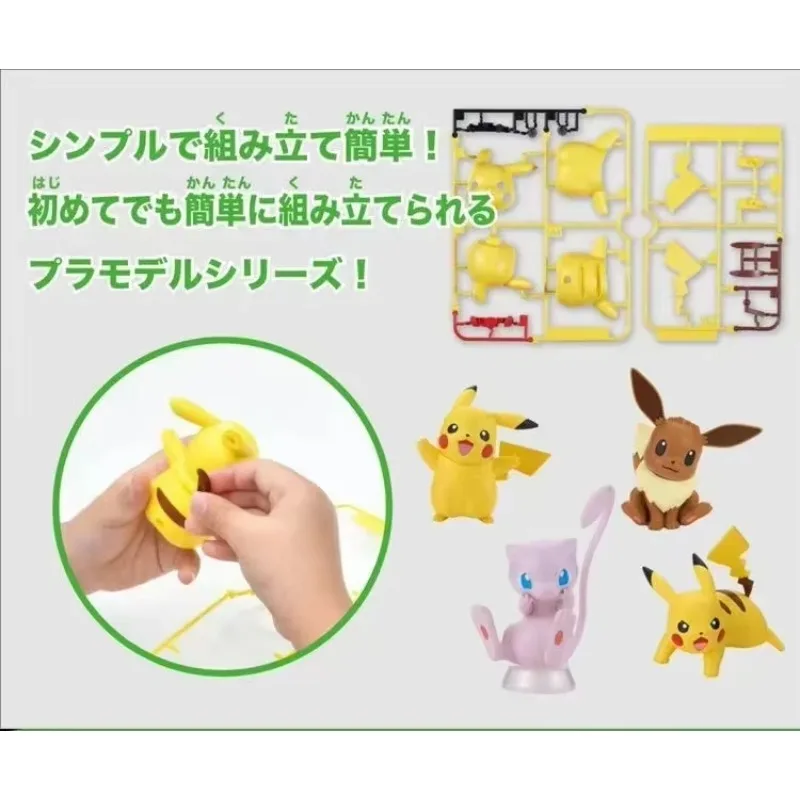 Оригинальные модели BANDAI Pokemon PLAMO: Пикачу, Иви, Мьют, Хо-О, Лукарио, Риолу, Лугия, Чаризард, Драгонайт. Аниме-фигурки в наличии. (art.: 3920dad285fa1) - 3920dad285fa1