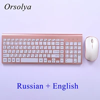 2 4G Rechargeable Wireless Keyboard Mouse Russian Italian Ultra Thin Keyboard and 2400 DPI Mice Combo  For Computer Laptop