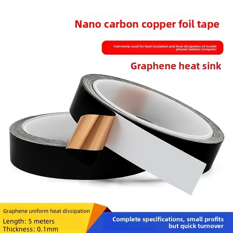 

Нано-углеродистая медная лента для рассеивания тепла 5 м