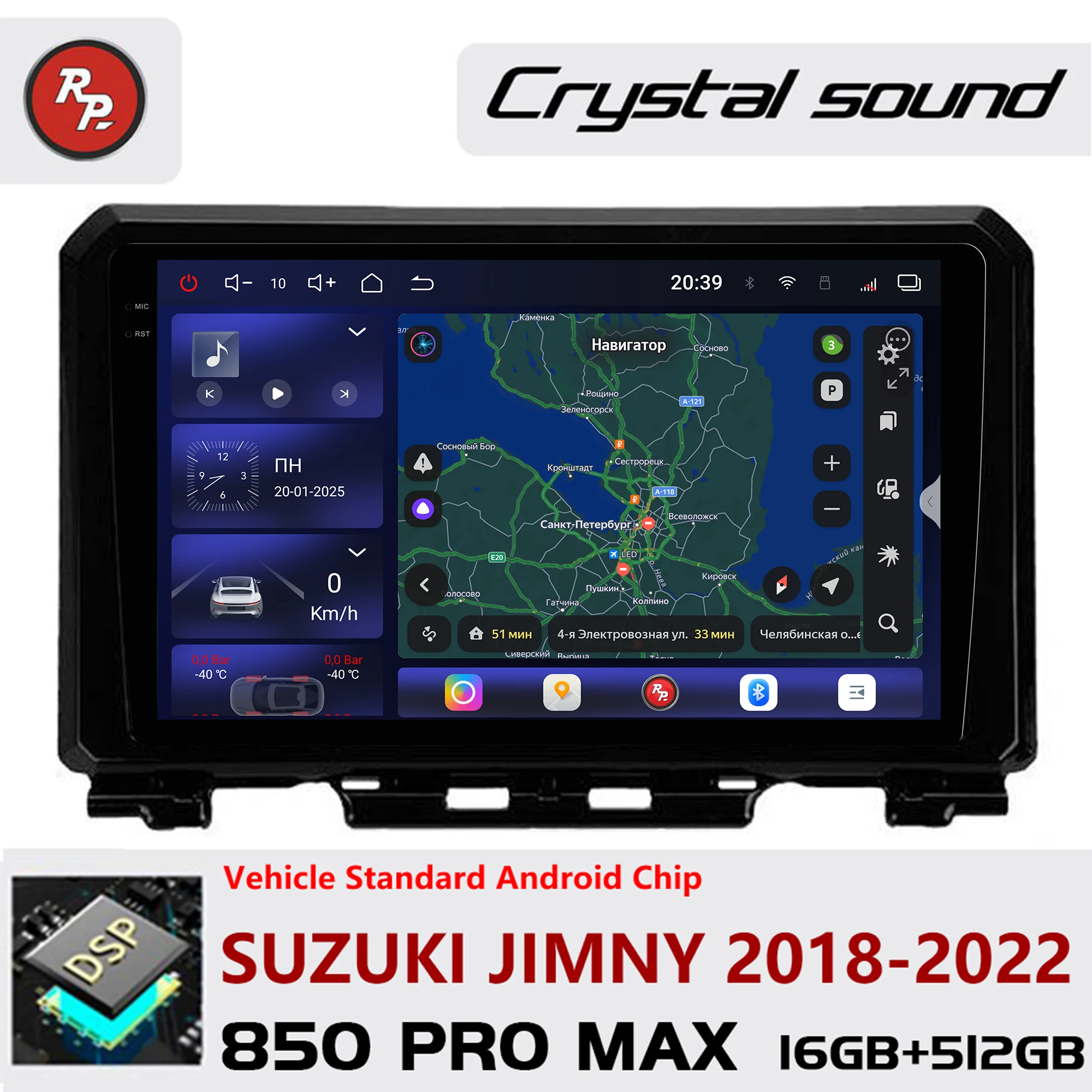 Фото Автомагнитола Redpower Crystal Sound 850 Pro Max с Android и экраном для Suzuki Jimny 2018-2022, CarPlay, Bluetooth, Hi-Fi №1