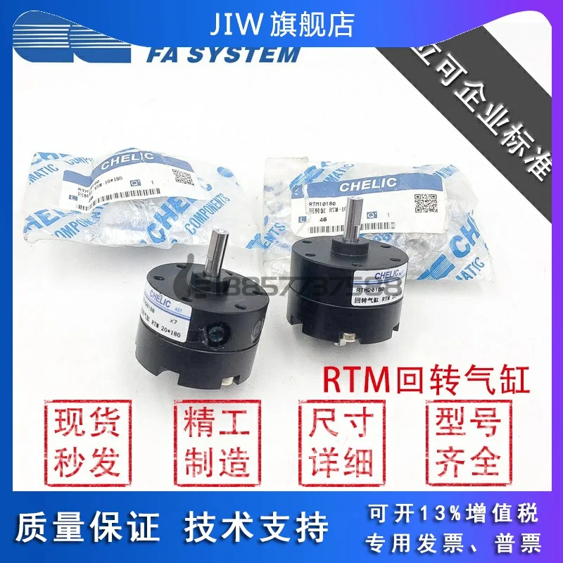 

RTM3090 CHELIC gas can RTM10-RTM15-RTM20-180 rotary cylinder RTM40*90