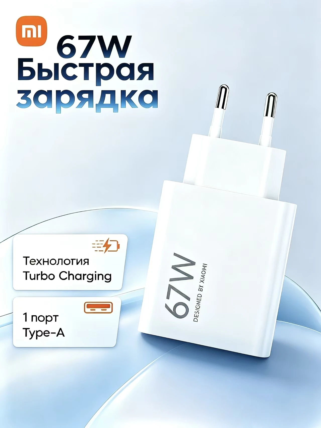 Фото Оригинальное Зарядное Устройство Xiaomi 67W HyperCharge EU Plug Оптом 2-10 Шт Адаптер Для Xiaomi 14 13 Redmi K60 №3