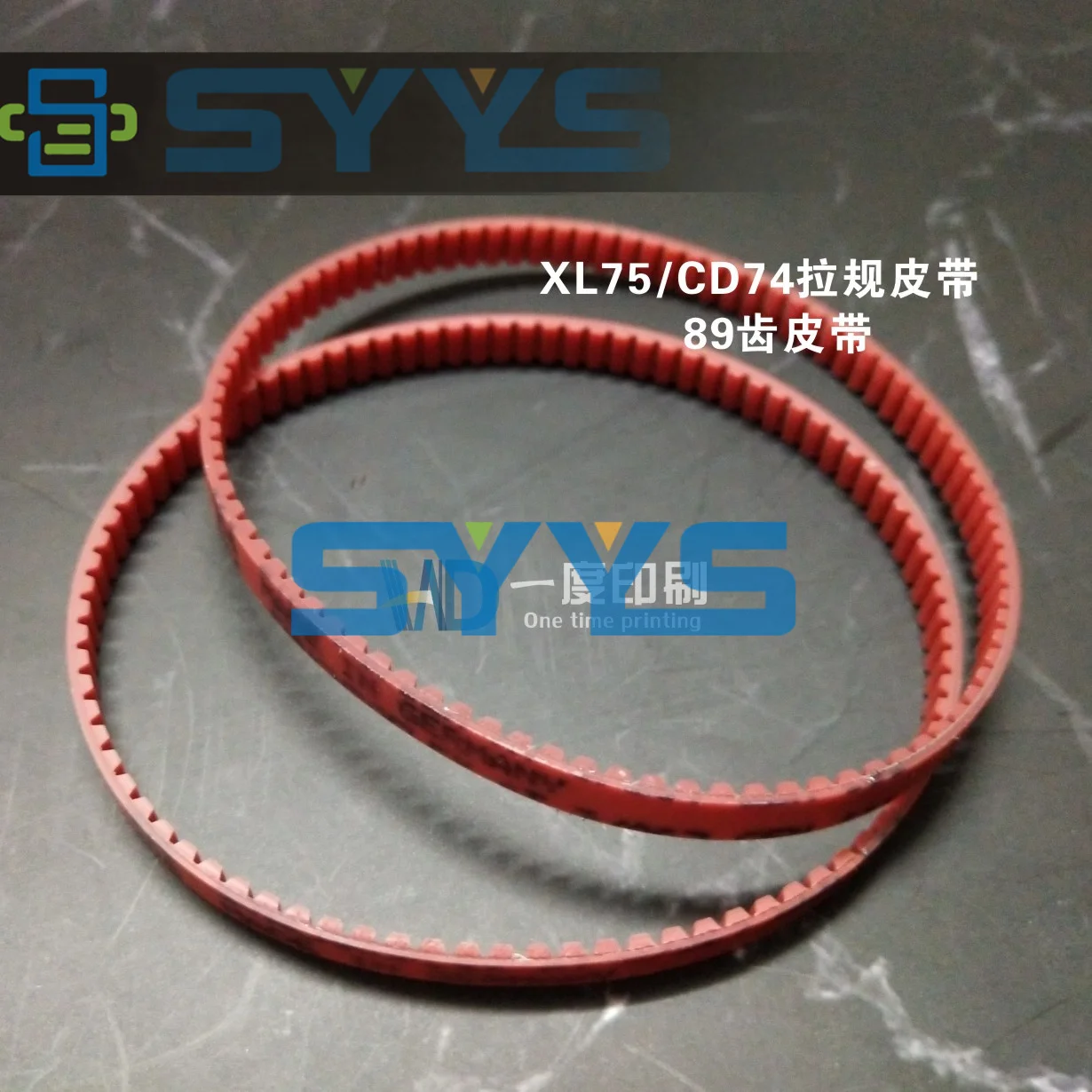 Heidelberg XL75 pull измерительный ремень CD74 00.580.5523 SM74 Ширина 6 мм окружность 267