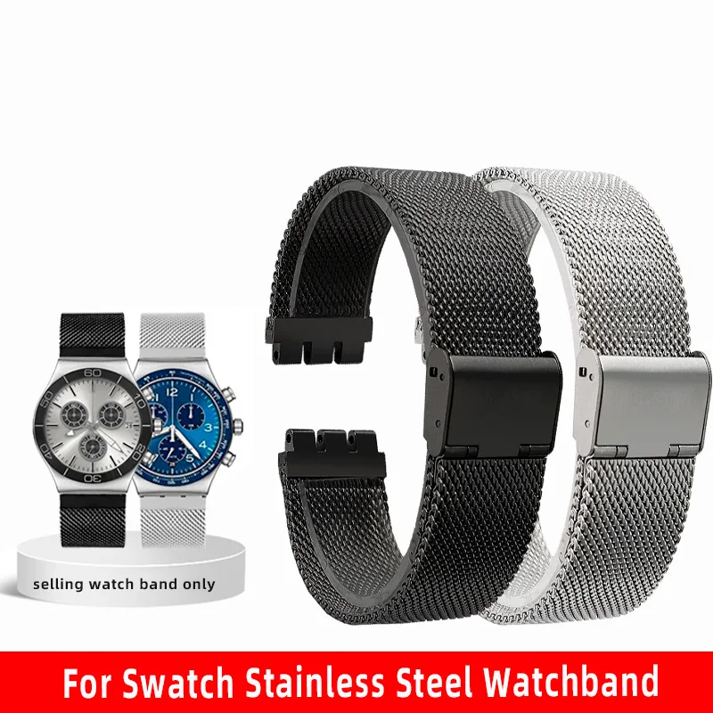 17mm 19mm 20mm New Milan breathable mesh belt watch band For Swatch stainless steel strap men women Replace bracelet Accessories enlarge