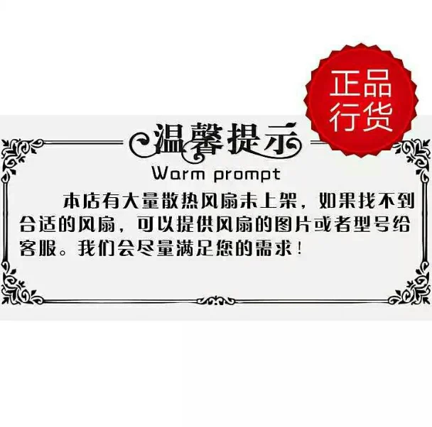 1pcs100% orginal new 12038 KD2412AMBX-6A 24V 7.2W two-wire Danfoss inverter fan |