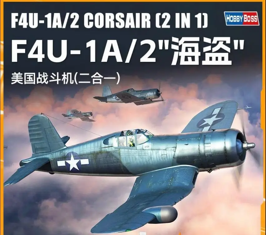 Hobby boss 81788 1/48 Scale F4U-1A/2 CORSAIR 2 IN 1 PLASTIC 