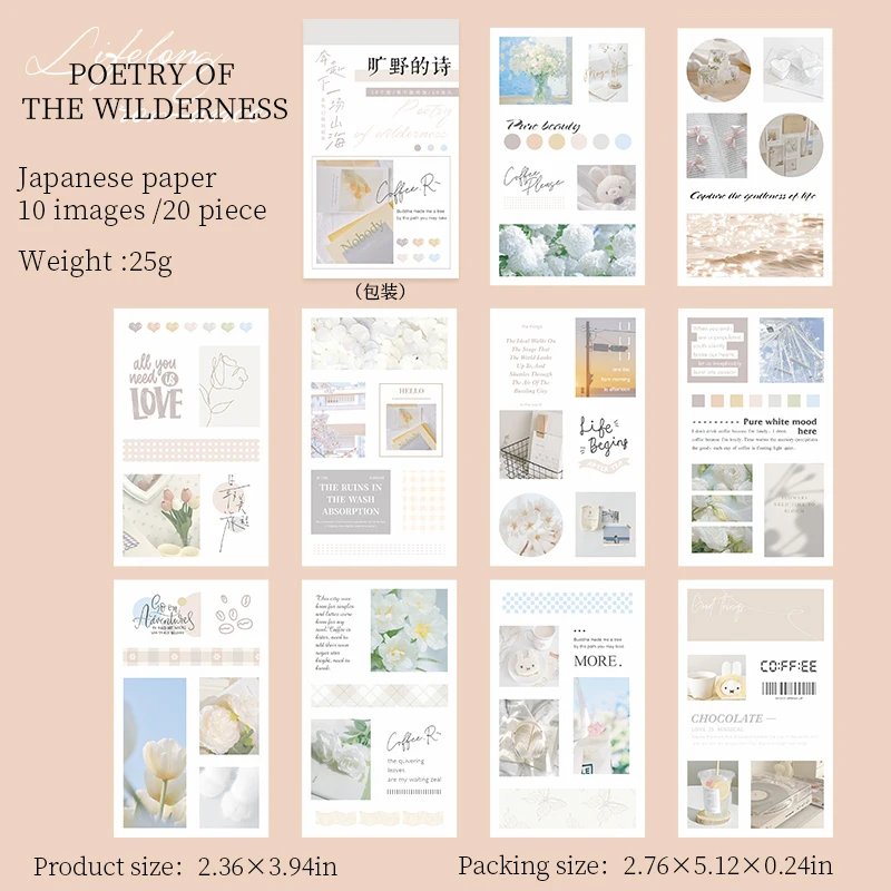 

Декоративные наклейки Yoofun 20 шт.