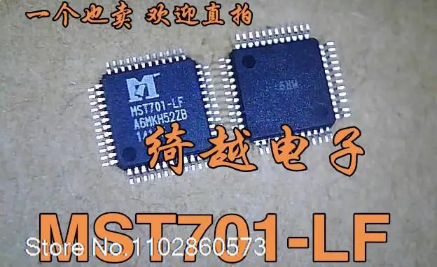 

MST701-LF