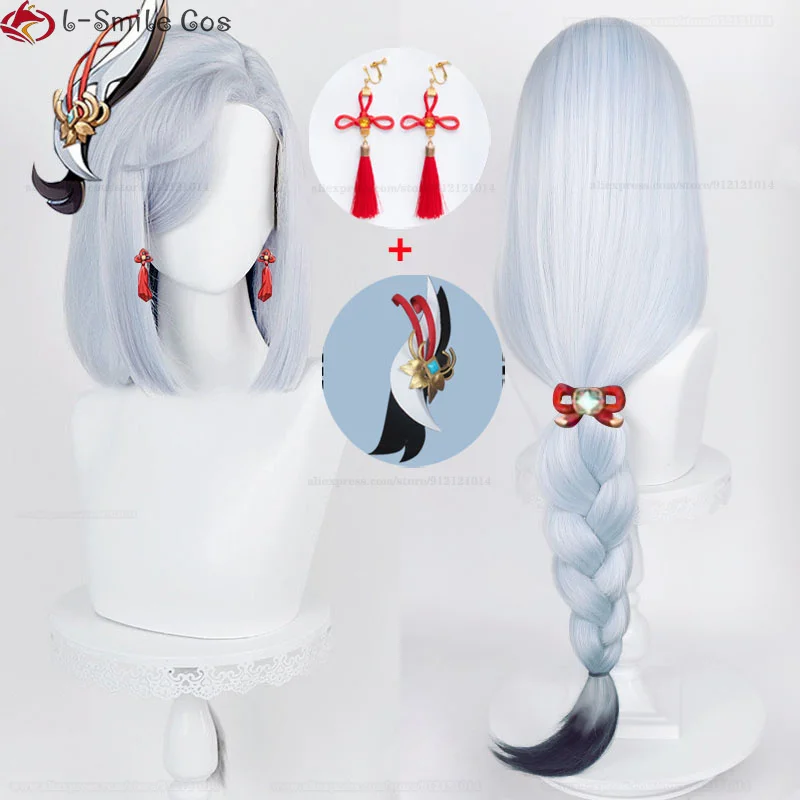 

Парик для косплея Game Genshin Impact, искусственные волосы с синим градиентом, термостойкие синтетические волосы, Искусственные парики + шапочка для парика