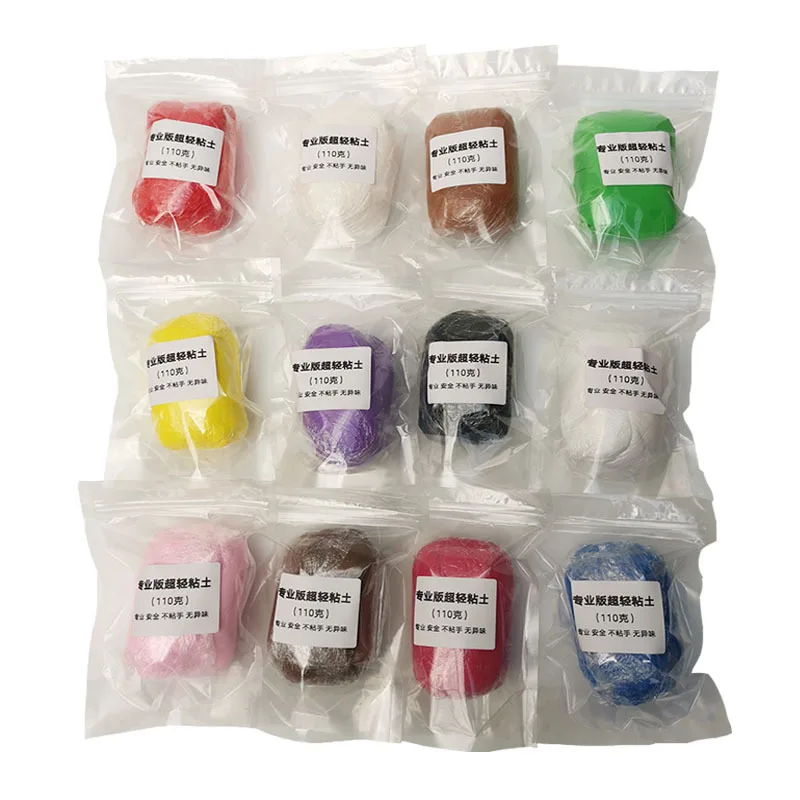 

110g Professional Edition Ultra-Light Clay Animation Clay Dried Soft High-end Artist Floral Clay Large Pack 12 Colors