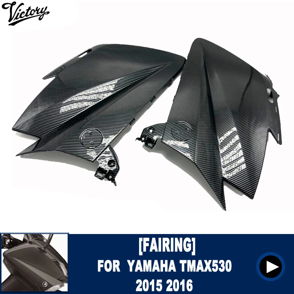 

Motorcycle Parts Carbon Fiber Fairing Front Protective Shell ABS Injection Molding Suitable for YAMAHA TMAX530 2013 2014 2015 16