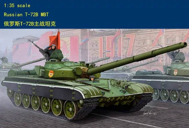 Трубач 05598 1/35 Российский Т-72Б МБТ